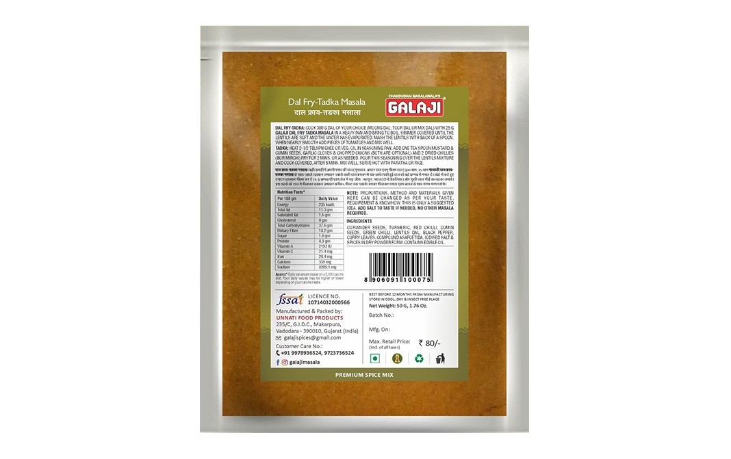 Galaji Dal Fry Tadka Masala    Pack  50 grams